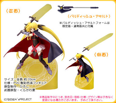 Fate T. Harlaown (Limited Edition), Mahou Shoujo Lyrical Nanoha A's, Movic, Pre-Painted, 1/6, 4961524327843